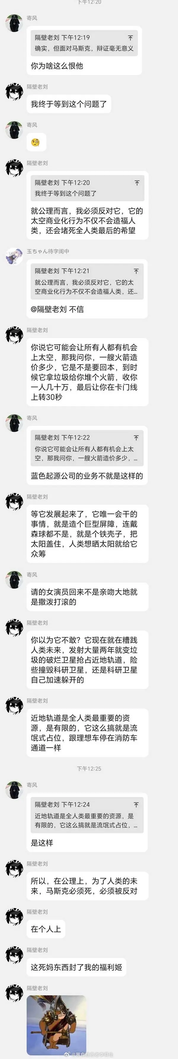 今日沙雕：天才就是百分之九十九的天才，加上百分之一的天才宣傳圖57