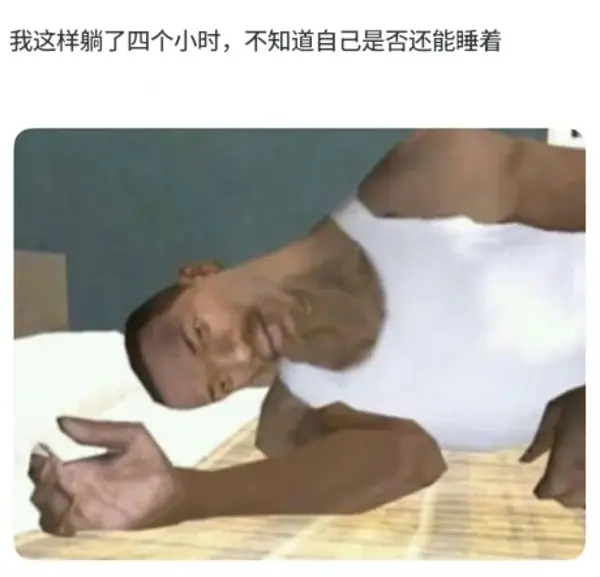 今日沙雕：天才就是百分之九十九的天才，加上百分之一的天才宣傳圖59