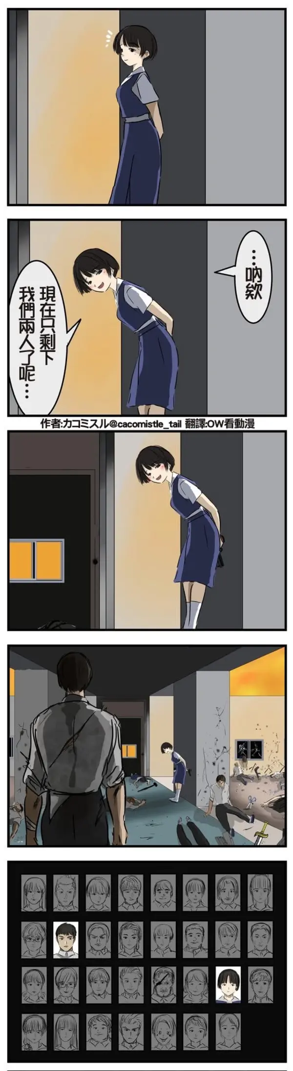 今日沙雕：天才就是百分之九十九的天才，加上百分之一的天才宣傳圖66