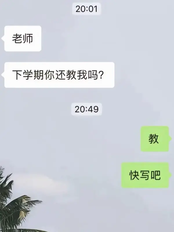 今日沙雕：天才就是百分之九十九的天才，加上百分之一的天才宣傳圖67