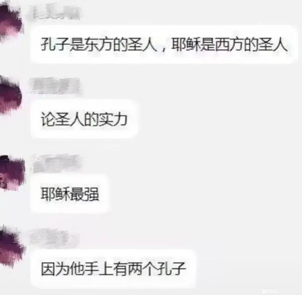 今日沙雕：天才就是百分之九十九的天才，加上百分之一的天才宣傳圖68