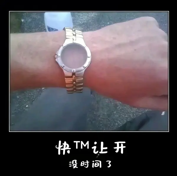 今日沙雕：天才就是百分之九十九的天才，加上百分之一的天才宣傳圖72