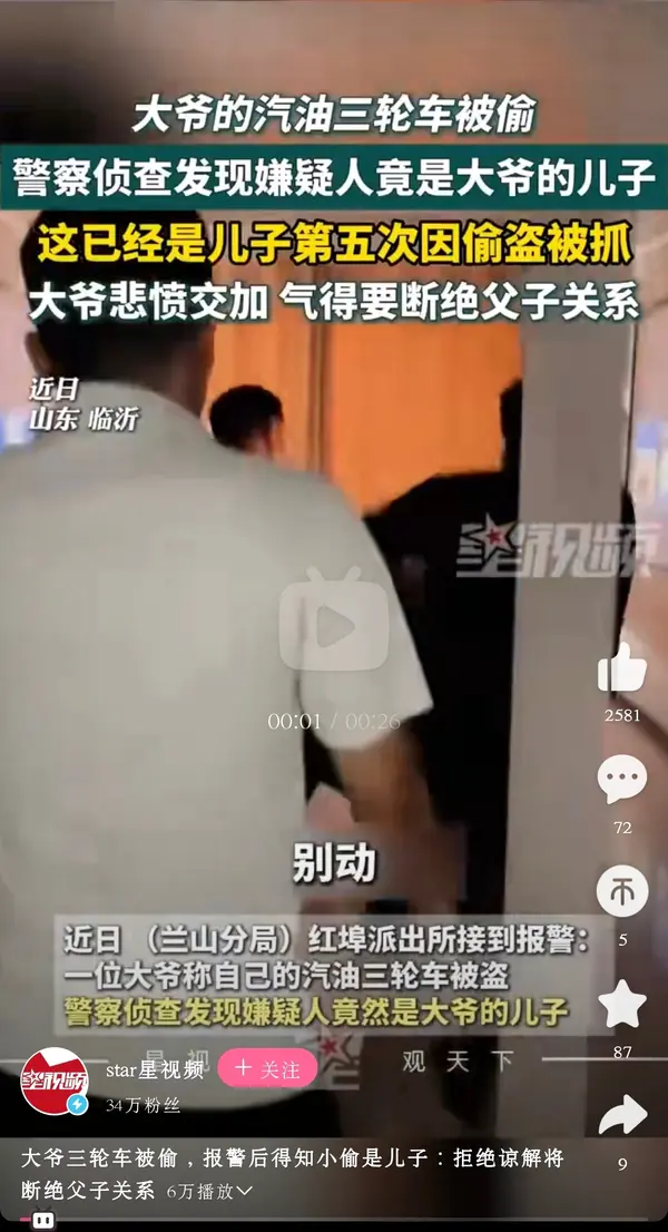 今日沙雕：天才就是百分之九十九的天才，加上百分之一的天才宣傳圖77