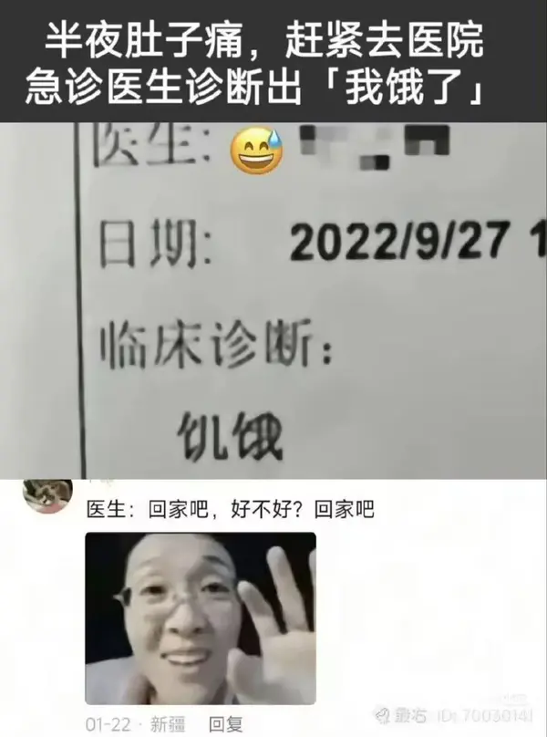 今日沙雕：天才就是百分之九十九的天才，加上百分之一的天才宣傳圖83