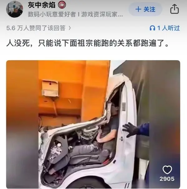 今日沙雕：天才就是百分之九十九的天才，加上百分之一的天才宣傳圖87
