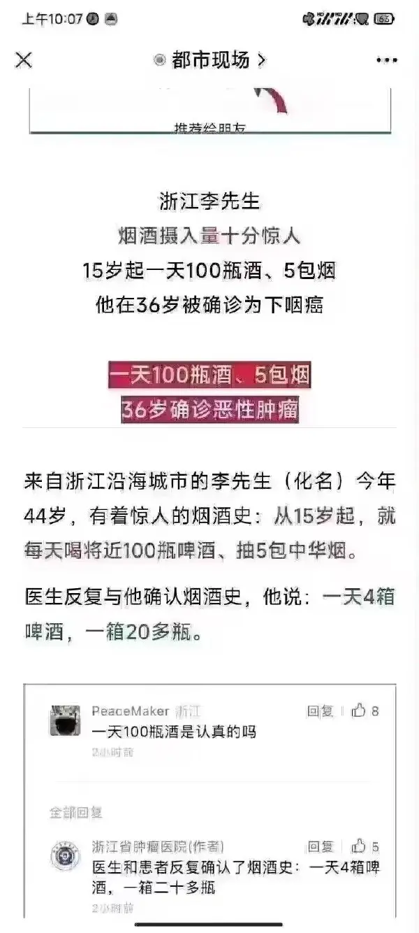 今日沙雕：天才就是百分之九十九的天才，加上百分之一的天才宣傳圖90