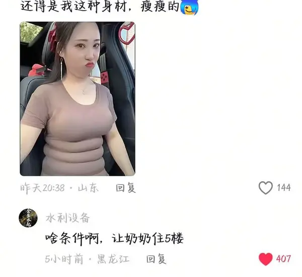 今日沙雕：天才就是百分之九十九的天才，加上百分之一的天才宣傳圖93