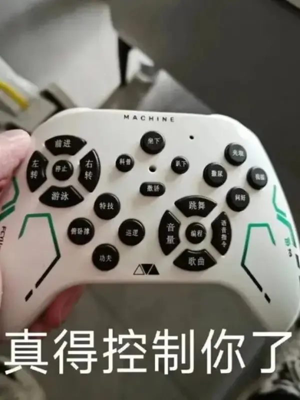 今日沙雕：天才就是百分之九十九的天才，加上百分之一的天才宣傳圖96