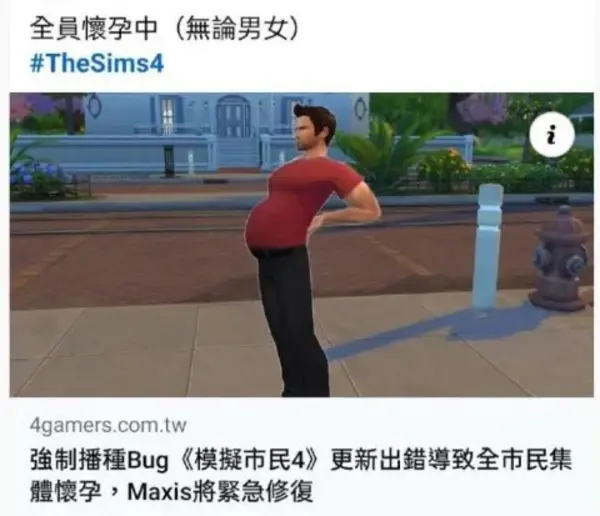 今日沙雕：天才就是百分之九十九的天才，加上百分之一的天才宣傳圖100