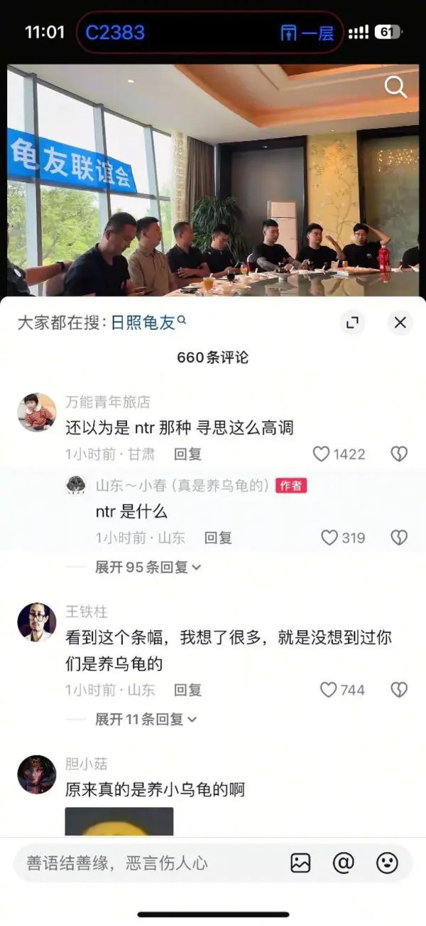 今日沙雕：天才就是百分之九十九的天才，加上百分之一的天才宣傳圖107