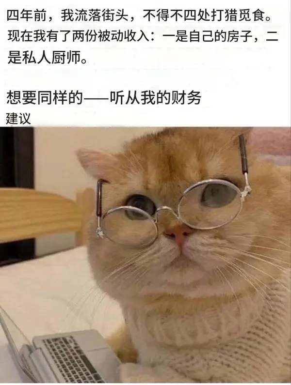 今日沙雕：天才就是百分之九十九的天才，加上百分之一的天才宣傳圖112