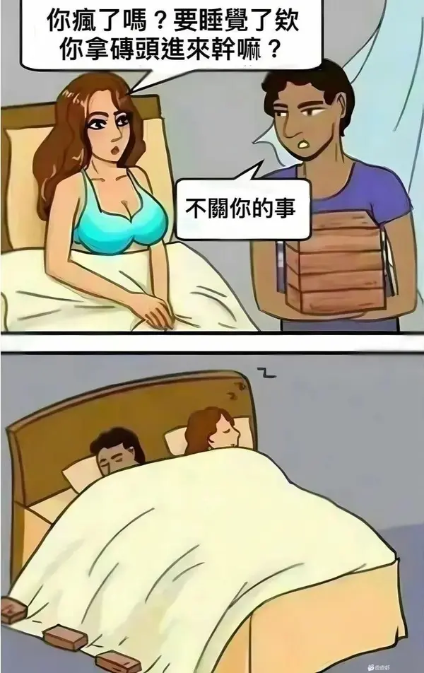 今日沙雕：天才就是百分之九十九的天才，加上百分之一的天才宣傳圖114