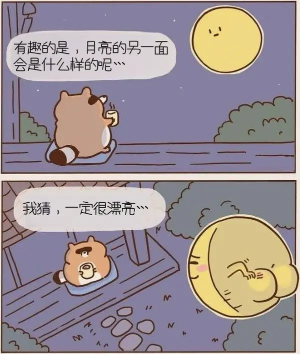 今日沙雕：天才就是百分之九十九的天才，加上百分之一的天才宣傳圖117