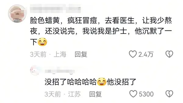 今日沙雕：天才就是百分之九十九的天才，加上百分之一的天才宣傳圖121