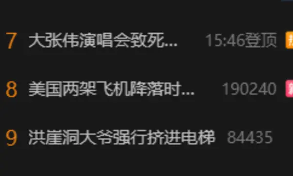 今日沙雕：天才就是百分之九十九的天才，加上百分之一的天才宣傳圖125