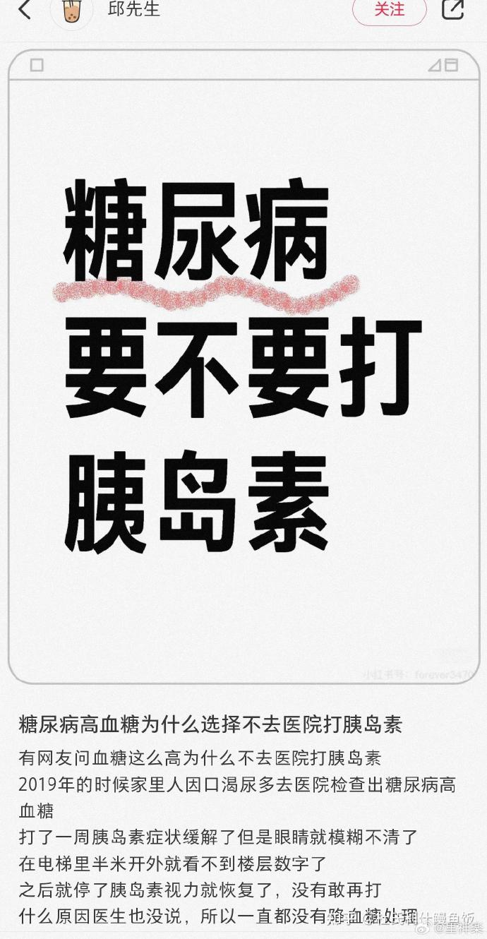 今日沙雕：天才就是百分之九十九的天才，加上百分之一的天才宣傳圖129