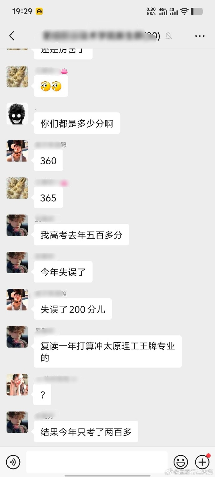今日沙雕：天才就是百分之九十九的天才，加上百分之一的天才宣傳圖132