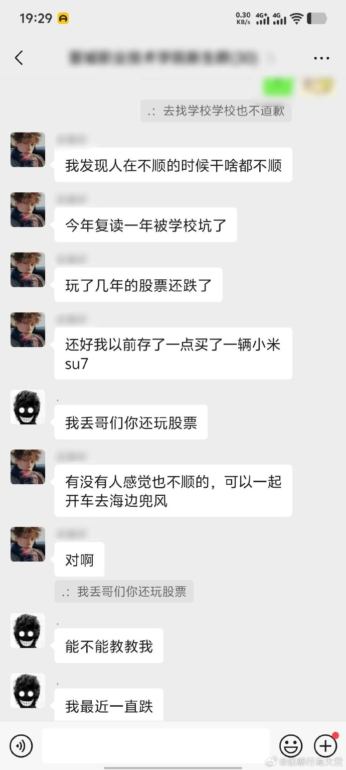 今日沙雕：天才就是百分之九十九的天才，加上百分之一的天才宣傳圖134