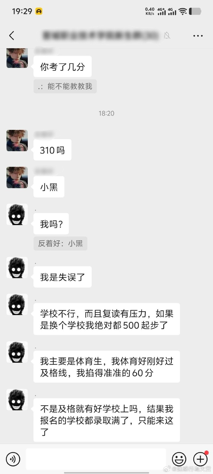 今日沙雕：天才就是百分之九十九的天才，加上百分之一的天才宣傳圖135