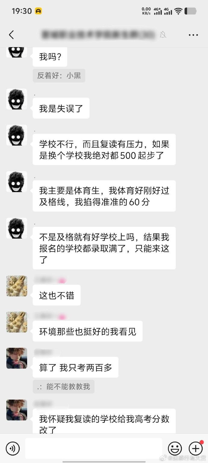 今日沙雕：天才就是百分之九十九的天才，加上百分之一的天才宣傳圖136