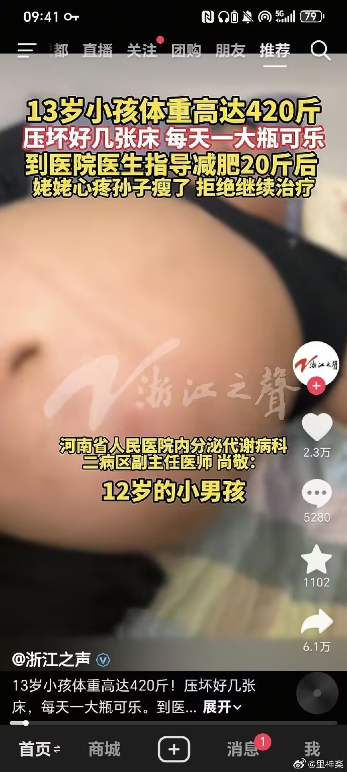 今日沙雕： 為什么山東大學在濟南，濟南大學在山東宣傳圖4
