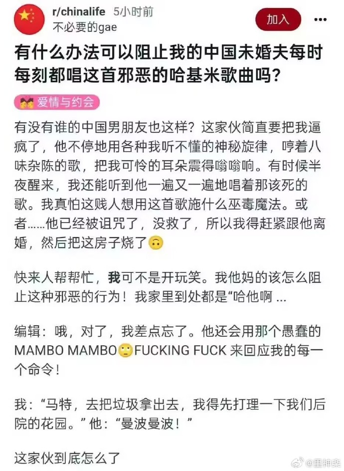 今日沙雕： 為什么山東大學在濟南，濟南大學在山東宣傳圖5
