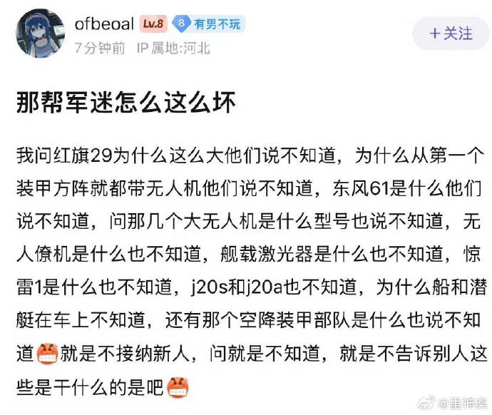 今日沙雕： 為什么山東大學在濟南，濟南大學在山東宣傳圖8