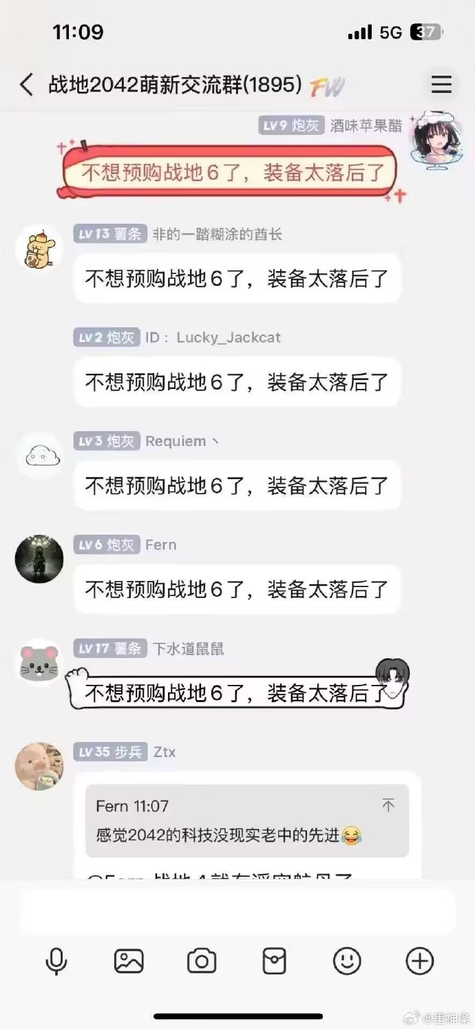 今日沙雕： 為什么山東大學在濟南，濟南大學在山東宣傳圖11