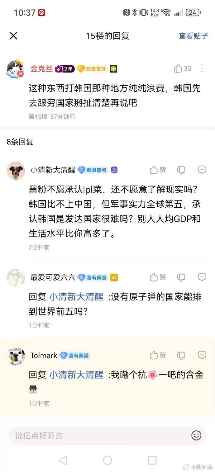 今日沙雕： 為什么山東大學在濟南，濟南大學在山東宣傳圖13