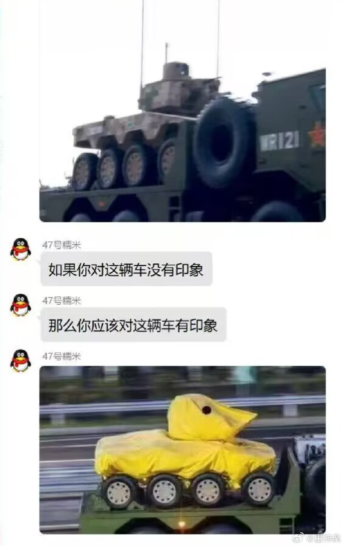 今日沙雕： 為什么山東大學在濟南，濟南大學在山東宣傳圖14