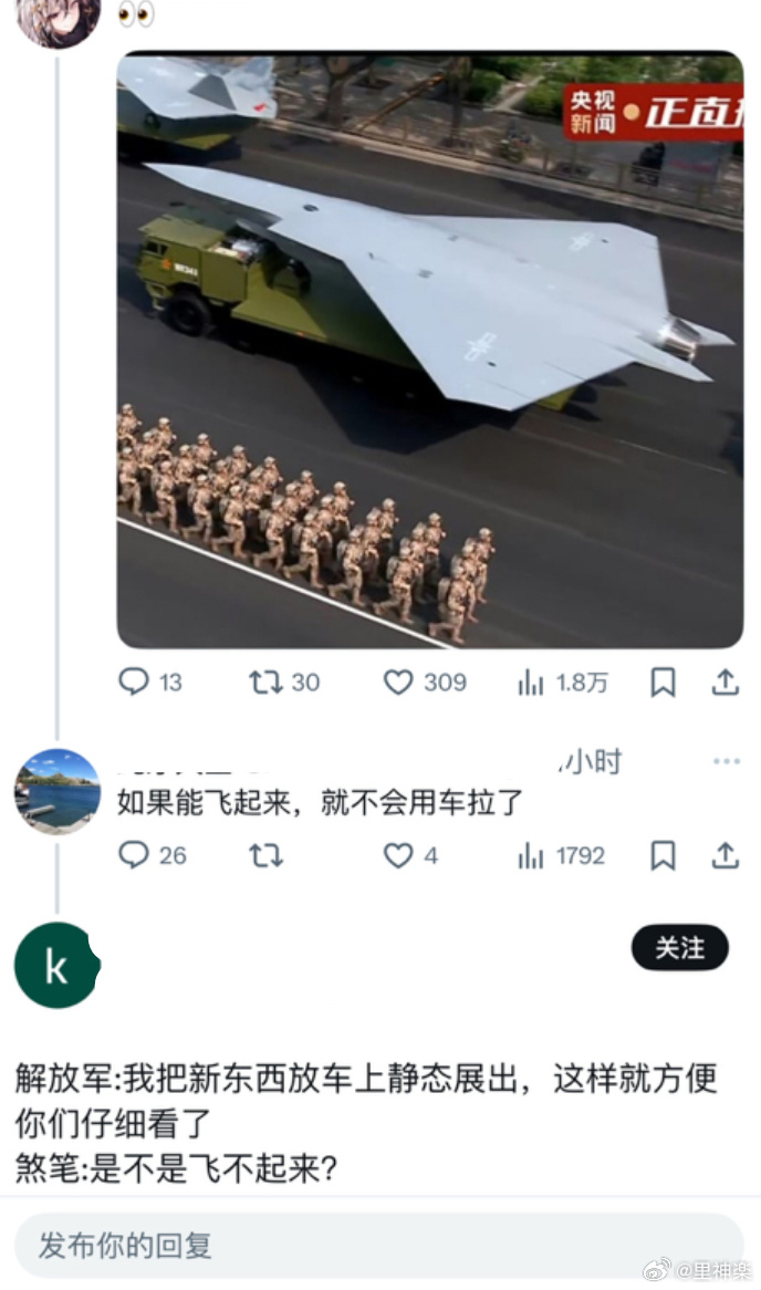 今日沙雕： 為什么山東大學在濟南，濟南大學在山東宣傳圖15