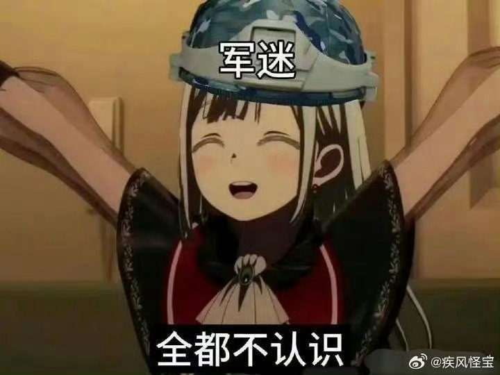 今日沙雕： 為什么山東大學在濟南，濟南大學在山東宣傳圖19