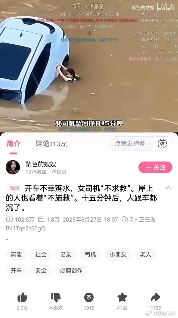 今日沙雕： 為什么山東大學在濟南，濟南大學在山東宣傳圖20
