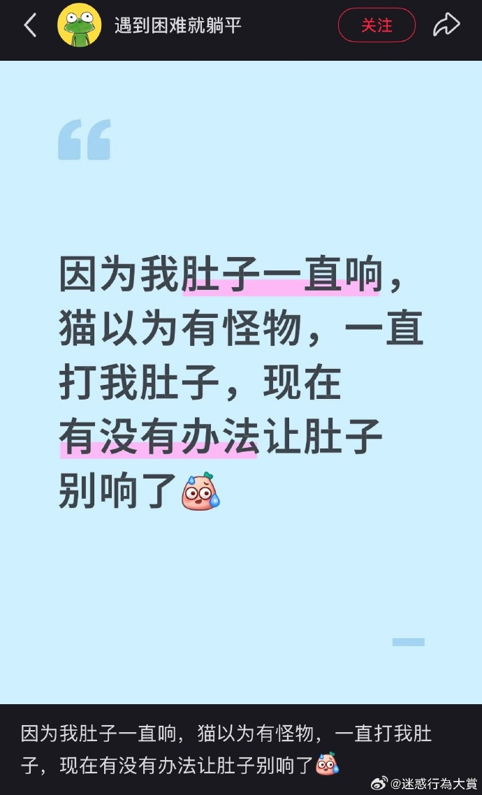 今日沙雕： 為什么山東大學在濟南，濟南大學在山東宣傳圖23
