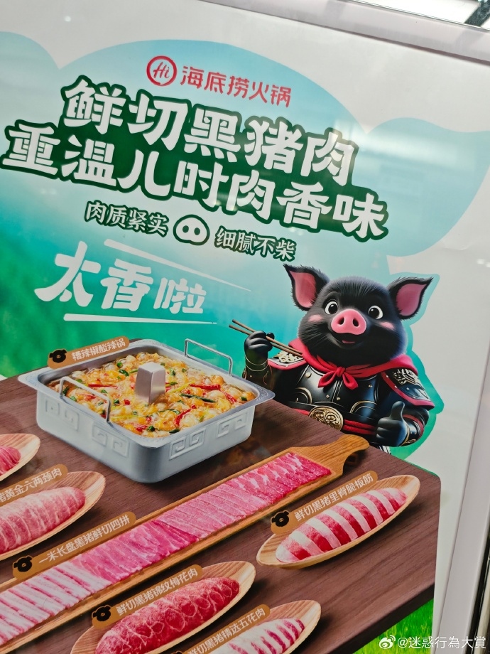 今日沙雕： 為什么山東大學在濟南，濟南大學在山東宣傳圖24