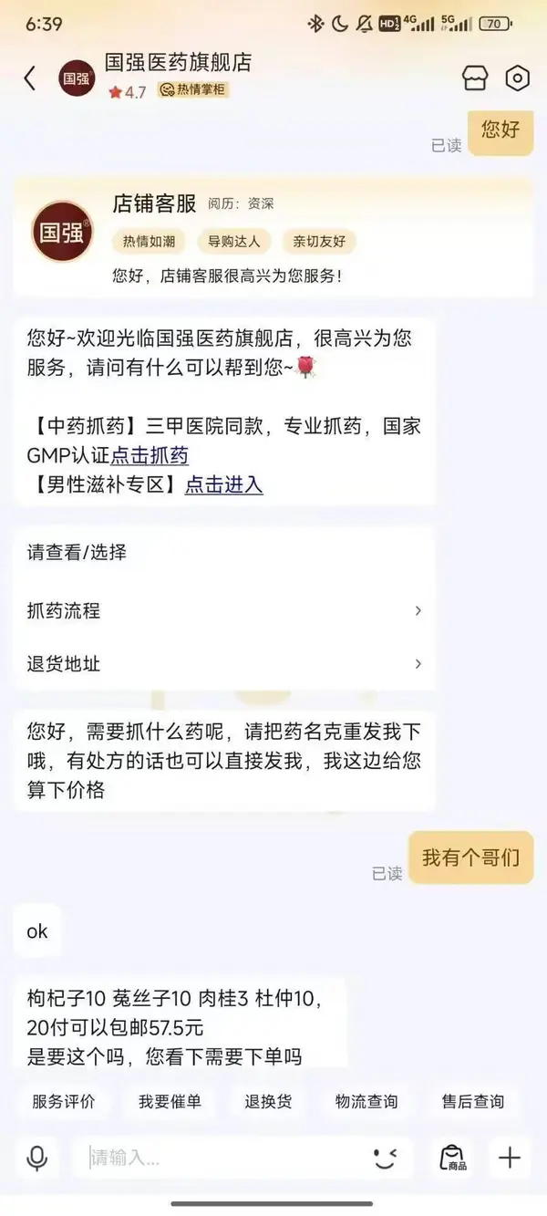 今日沙雕： 為什么山東大學在濟南，濟南大學在山東宣傳圖29