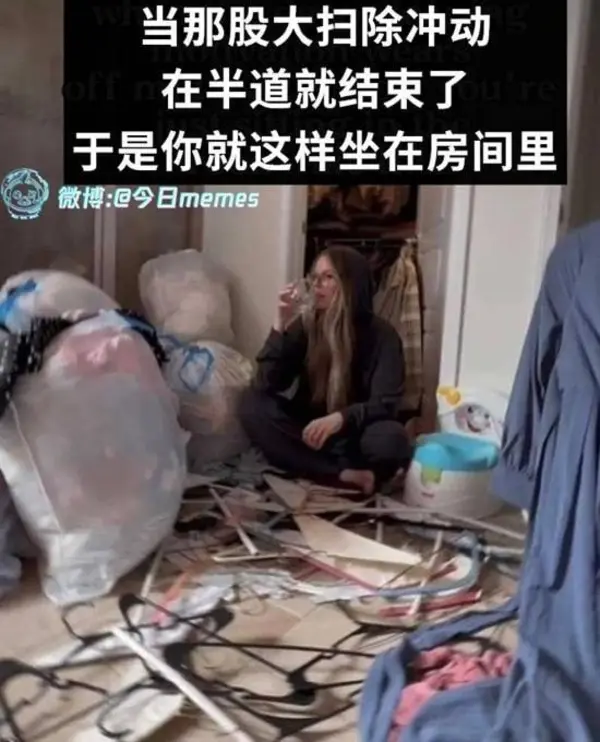 今日沙雕： 為什么山東大學在濟南，濟南大學在山東宣傳圖30