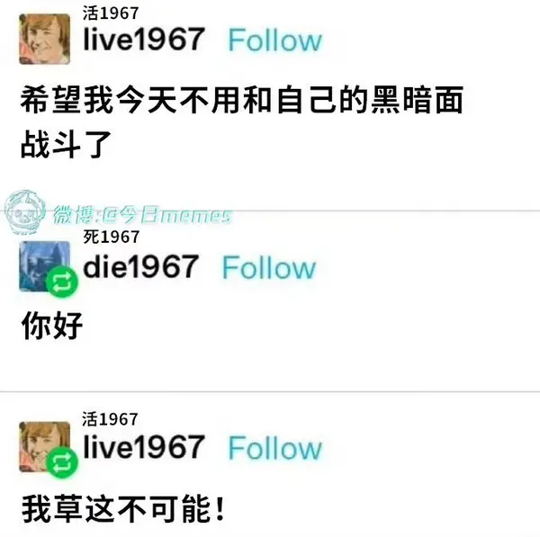 今日沙雕： 為什么山東大學在濟南，濟南大學在山東宣傳圖33
