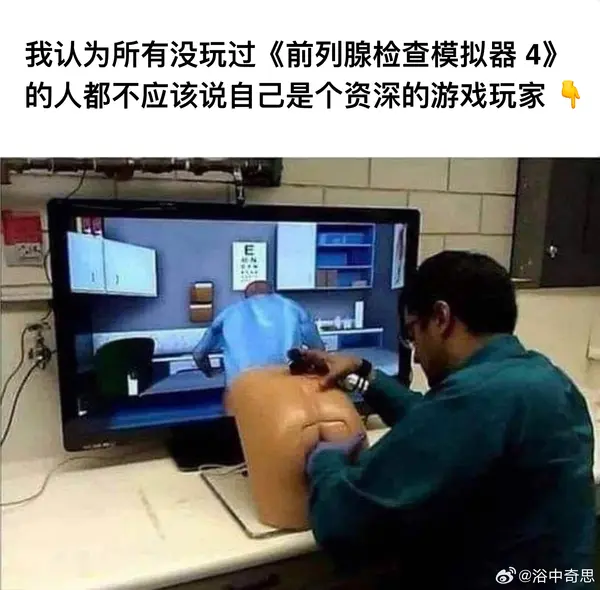 今日沙雕： 為什么山東大學在濟南，濟南大學在山東宣傳圖34
