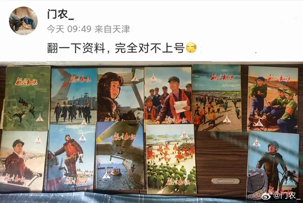 今日沙雕： 為什么山東大學在濟南，濟南大學在山東宣傳圖37
