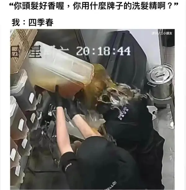 今日沙雕： 為什么山東大學在濟南，濟南大學在山東宣傳圖41