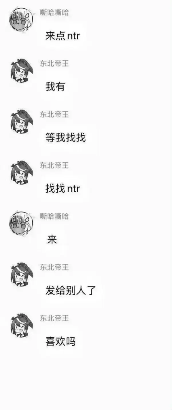 今日沙雕： 為什么山東大學在濟南，濟南大學在山東宣傳圖40