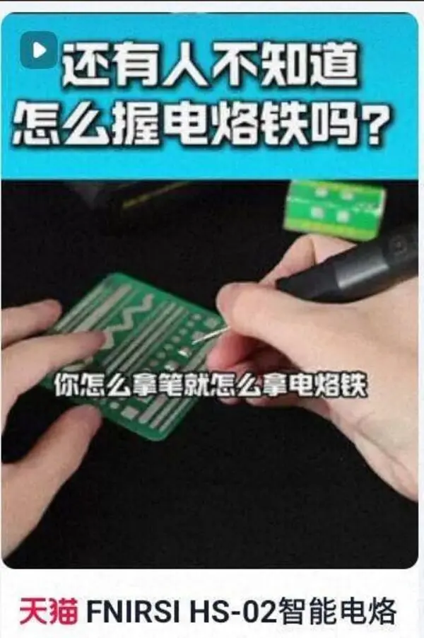 今日沙雕： 為什么山東大學在濟南，濟南大學在山東宣傳圖46