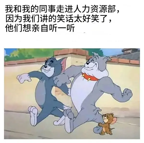 今日沙雕： 為什么山東大學在濟南，濟南大學在山東宣傳圖49