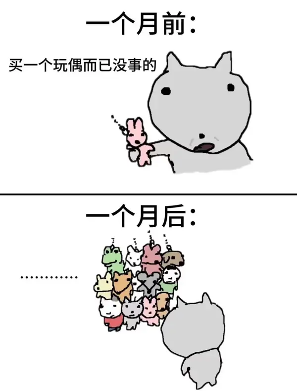 今日沙雕： 為什么山東大學在濟南，濟南大學在山東宣傳圖51