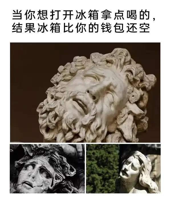 今日沙雕： 為什么山東大學在濟南，濟南大學在山東宣傳圖52