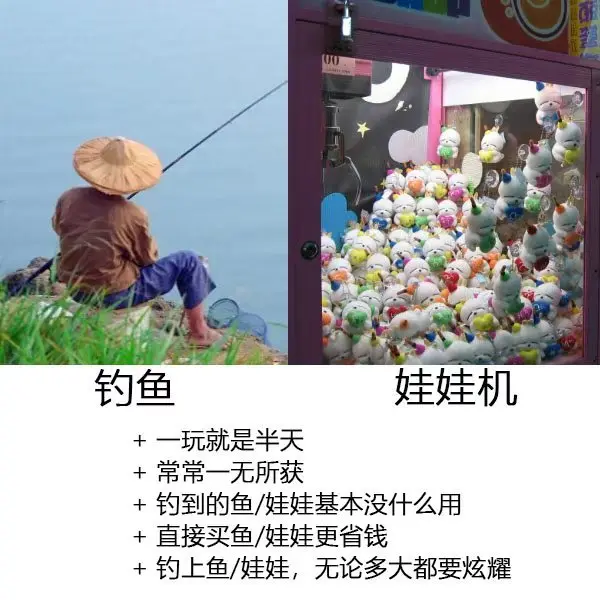 今日沙雕： 為什么山東大學在濟南，濟南大學在山東宣傳圖56