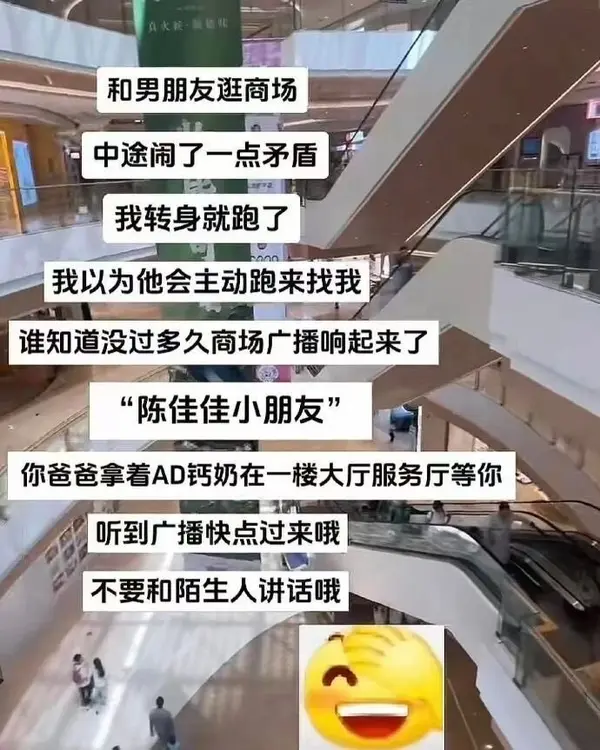 今日沙雕： 為什么山東大學在濟南，濟南大學在山東宣傳圖60