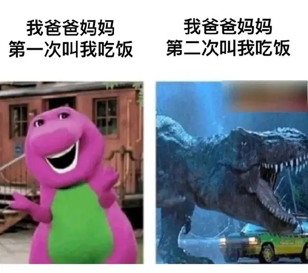 今日沙雕： 為什么山東大學在濟南，濟南大學在山東宣傳圖61