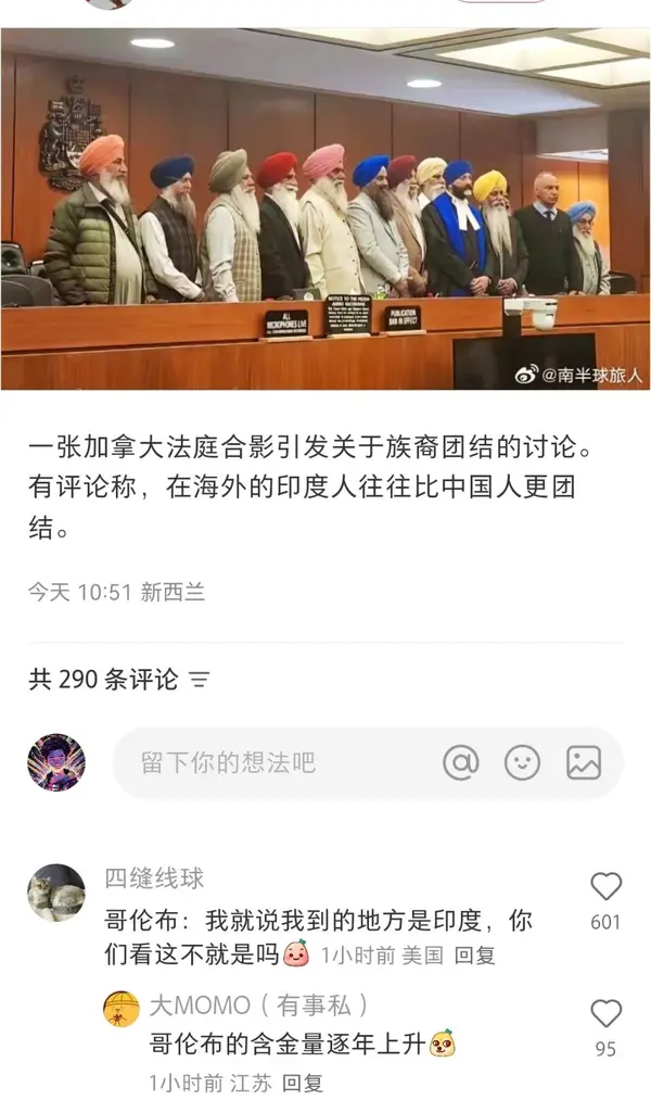 今日沙雕： 為什么山東大學在濟南，濟南大學在山東宣傳圖63